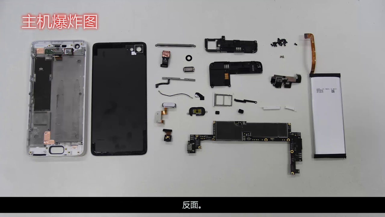 How To Disassembly - ZUK Z2 Plus