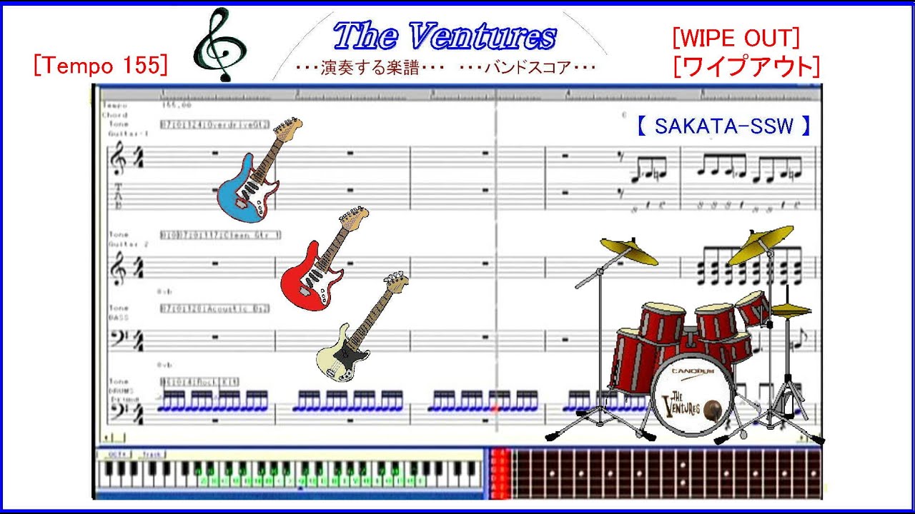The Ventures WIPE OUT・ワイプアウト 楽譜・⑲ベンチャーズ