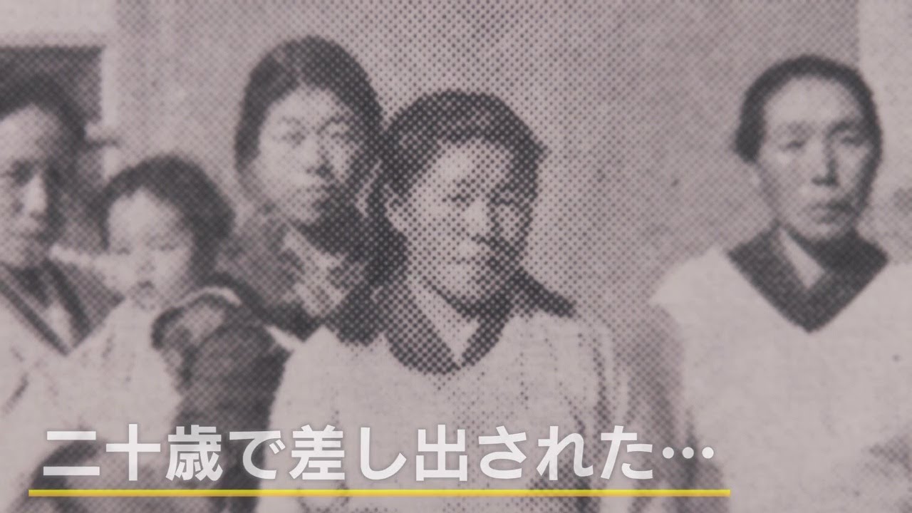 開拓団守るため取引…“性接待”で20歳の時ソ連兵に差し出された女性 ウクライナ侵攻で甦る77年前の記憶