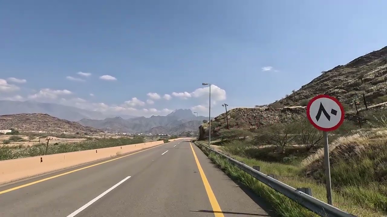 Al Shuara GX010050