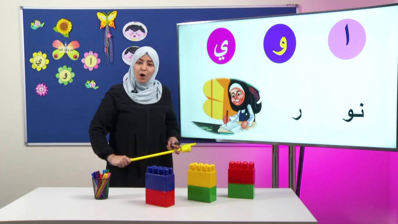 الصف الثاني   اللغة العربية   التحليل و التركيب صفحة 38