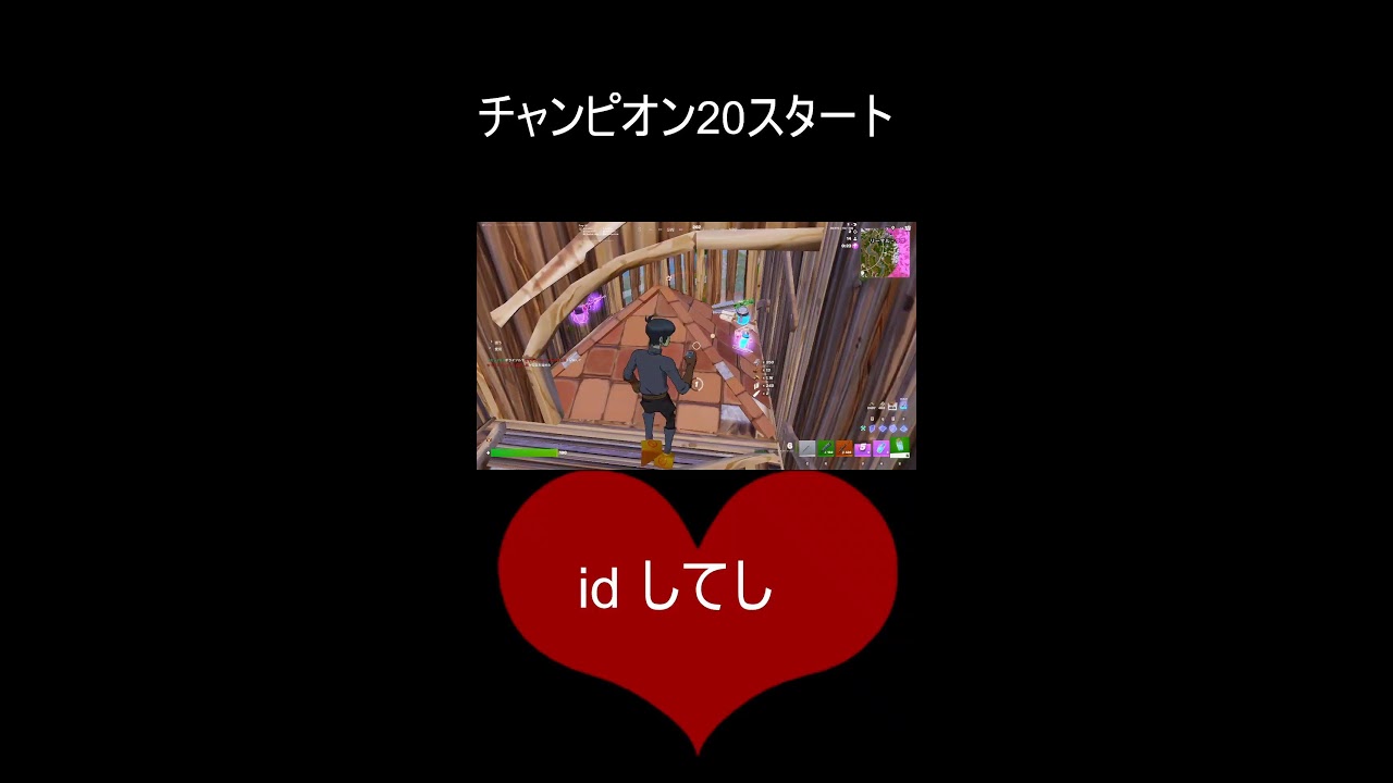 ランク参加型