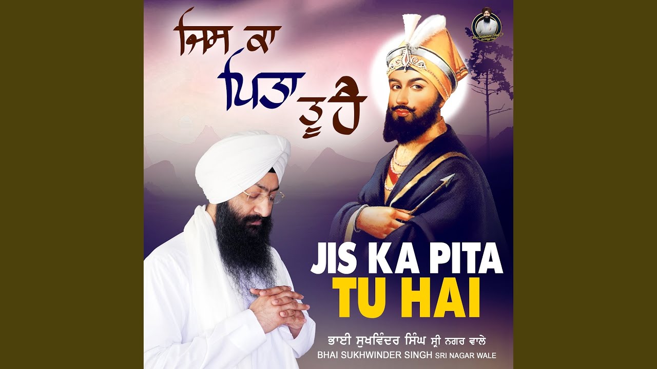 Jis Ka Pita Tu Hai