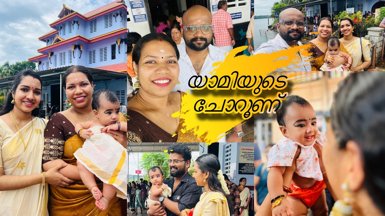 Yami‘s choroon #parassinikadavu #kannur 🥰🥰😍😍