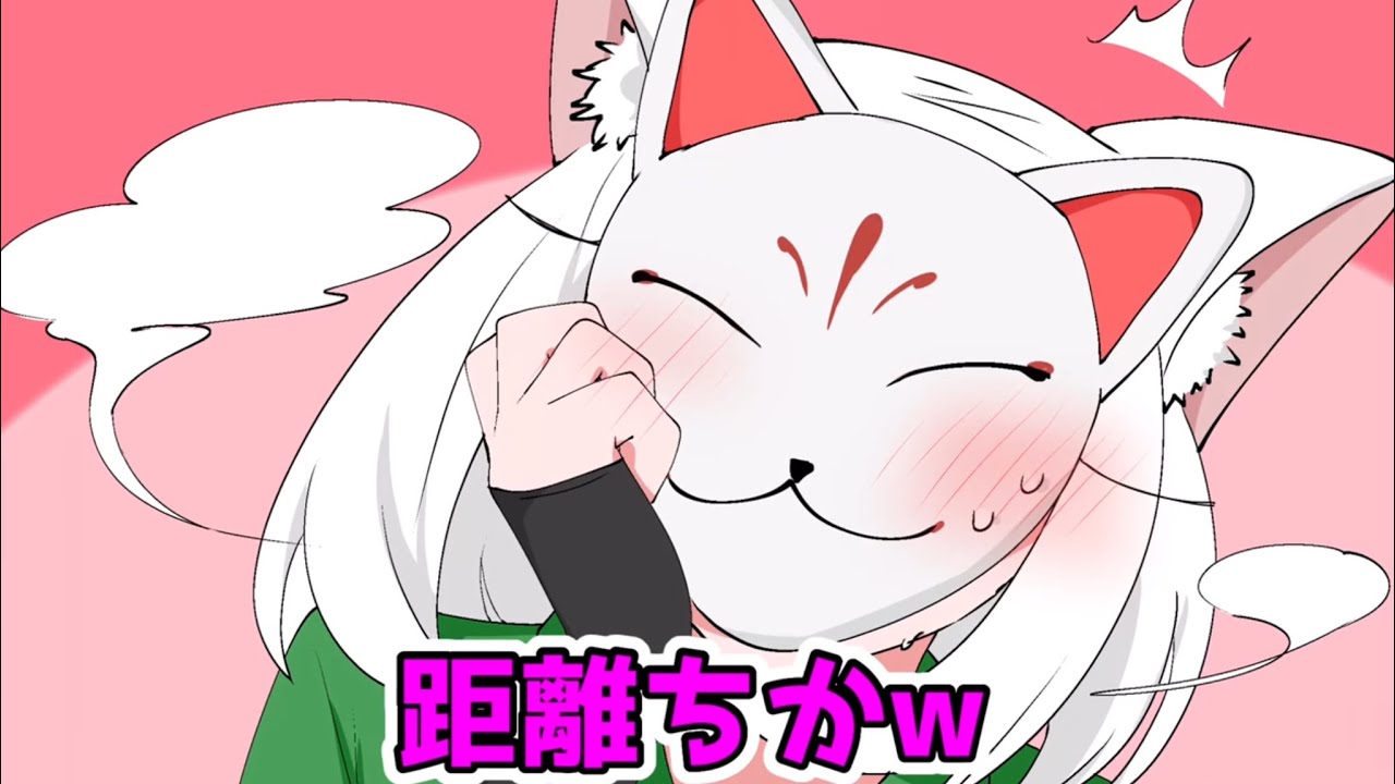 【日常組文字起こし】愛妻家