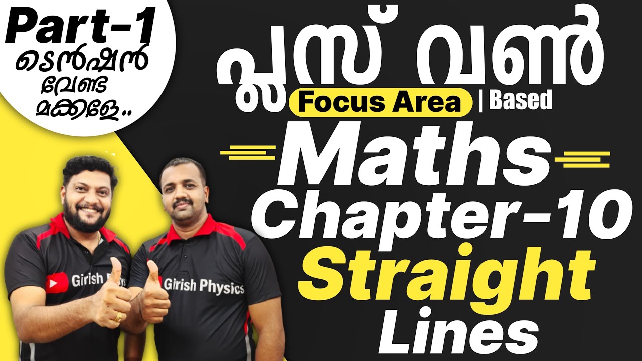 Plus One Maths | Focus Area Based |  Chapter - 10 | Straight Lines  | Part 1