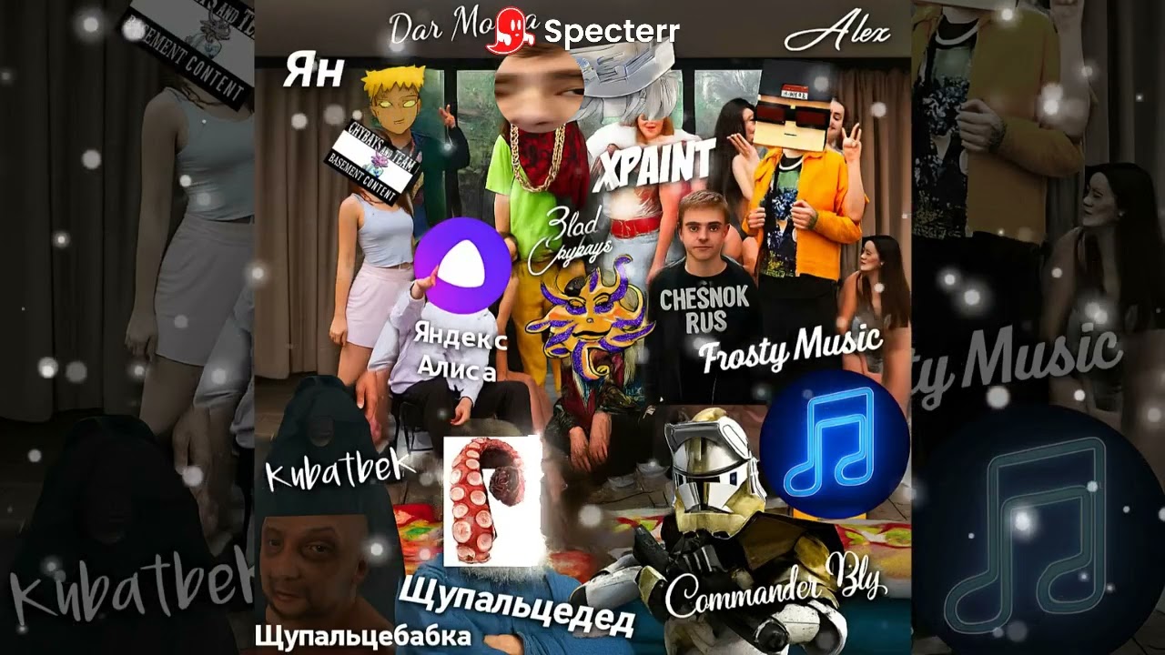Frosty Music & Fanbase of the Future - Фит Года (Prod. by Fanbase of the future)