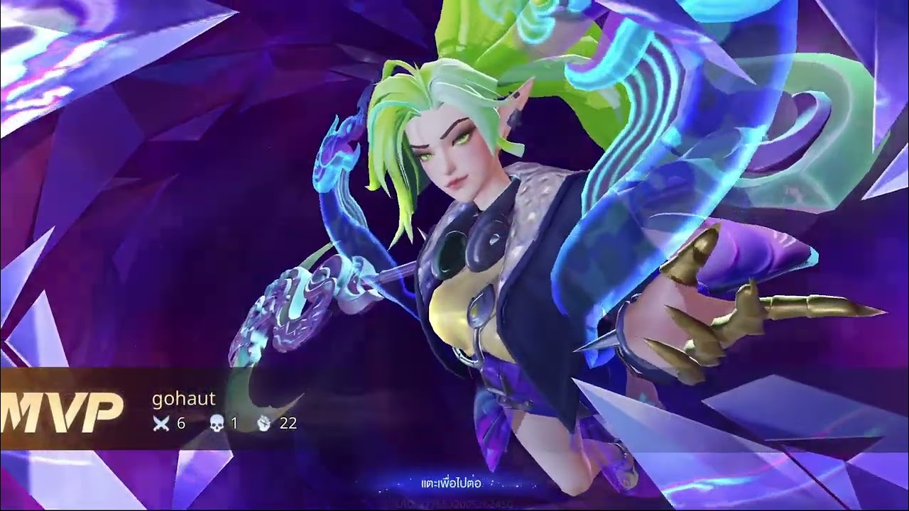 Gohgame : RoV ทีมเฉพาะกิจ กลับมาเพราะเล่นแพ้