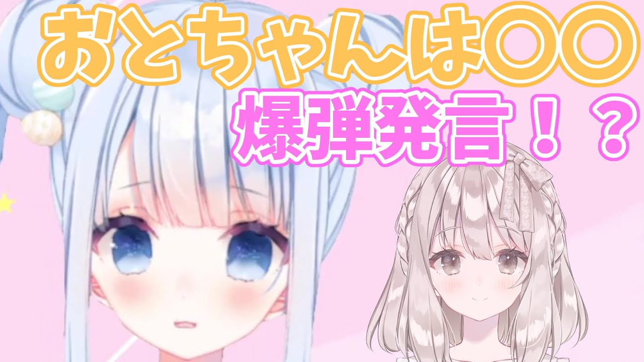 【切り抜き】白樺るるは、無礼を働く&hellip;【Vtuber】