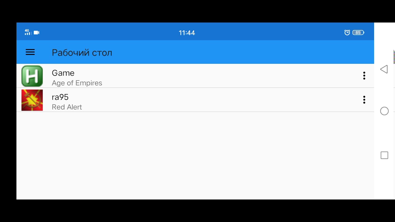 Emulator Windows on Android,Exagear,Настройка и Запуск игр