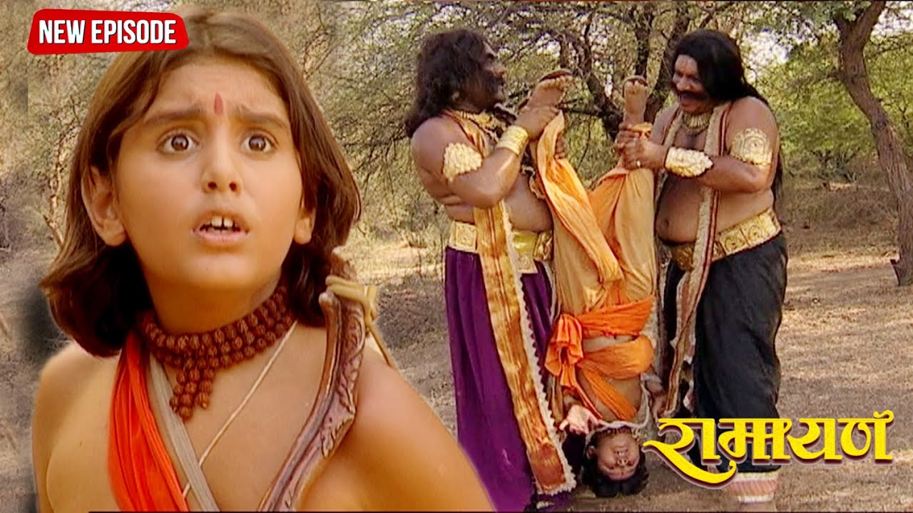 कुश कैसे बचाएगा असुरों से अपने भाई लव को || रामायण || Full Episode .262