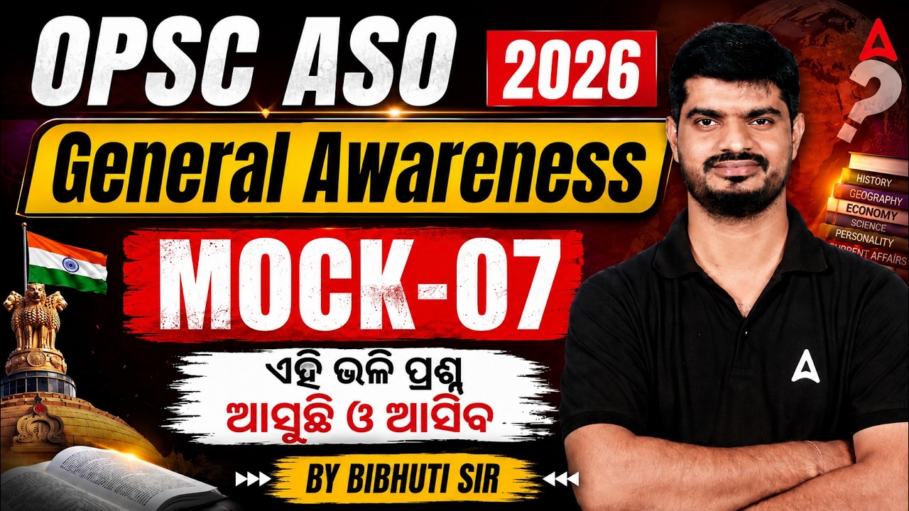 OPSC ASO 2026 | General Awareness | MOCK:0 | Most Important MCQs | BY BIBHUTI SIR