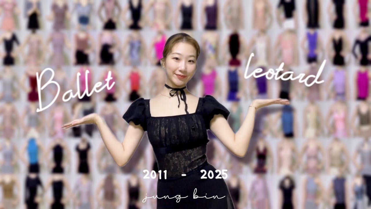 🩱14년간 모아온 레오타드(발레복) 대충 100벌_ 보고 가실래요..?! 🩰| 내돈내산. 지극히 개인적인 취향과 경험이 들어간 정보, 리뷰와 구매 썰💸