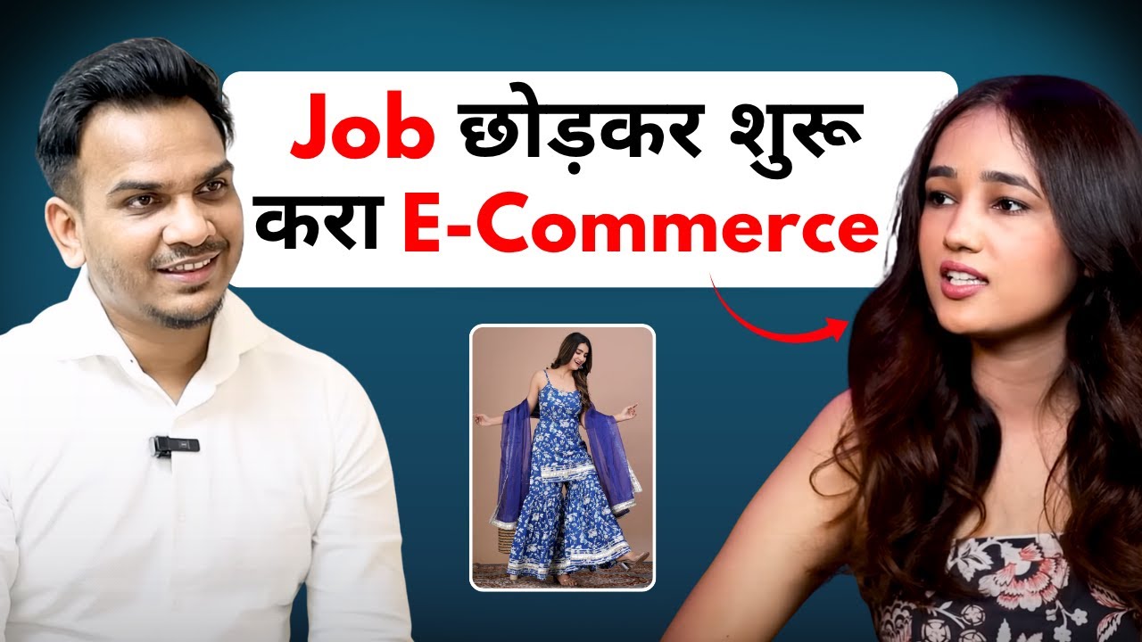 She Quit Her Job & Started E-Commerce!