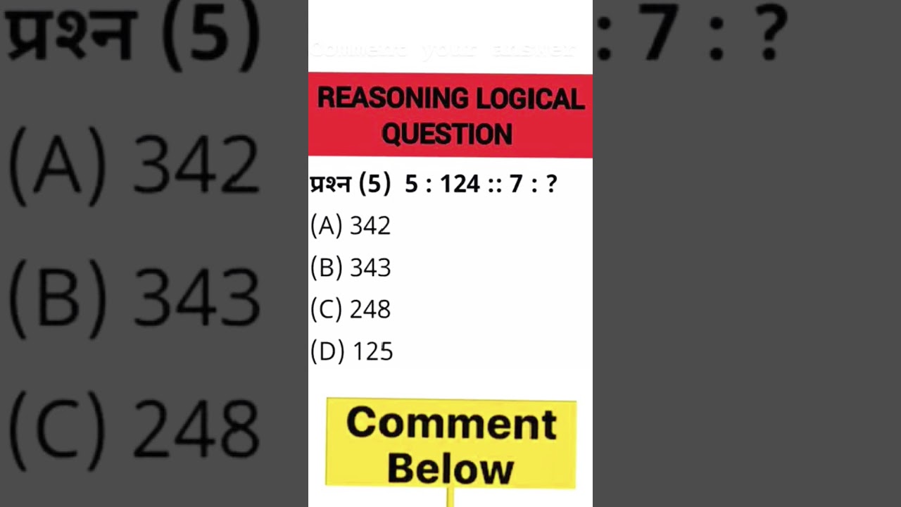 Reasoning up police constable ll ssc chsl #ssc #shortsfeed #shorts #ytshorts #ytstudio #sscchslexam