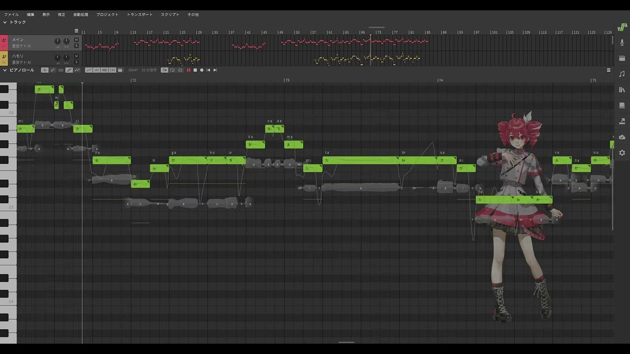 [重音テト] あねもねぐりっち歌ってもらった [Synthesizer V カバー]