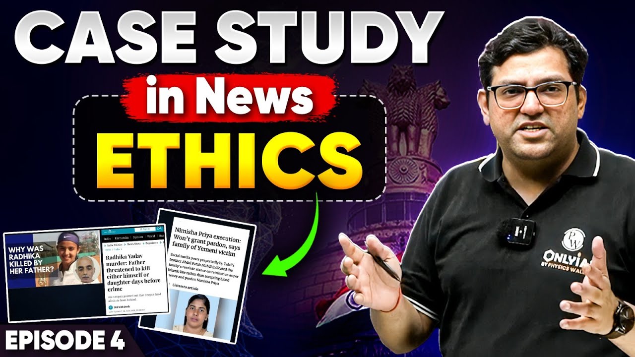 Case Study in News | Ethics | UPSC GS Paper 4 | UPSC Mains | PW OnlyIAS