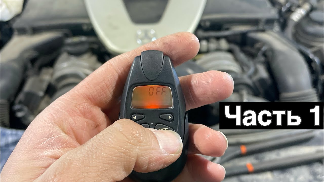 Нашел AirPods В Салоне Мерседеса | Webasto Часть 1