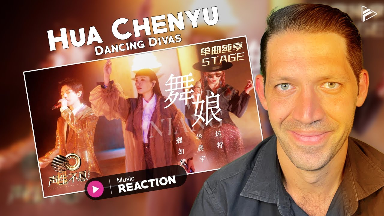 Hua Chenyu 华晨宇 / Dancing Divas 舞孃 (Reaction)