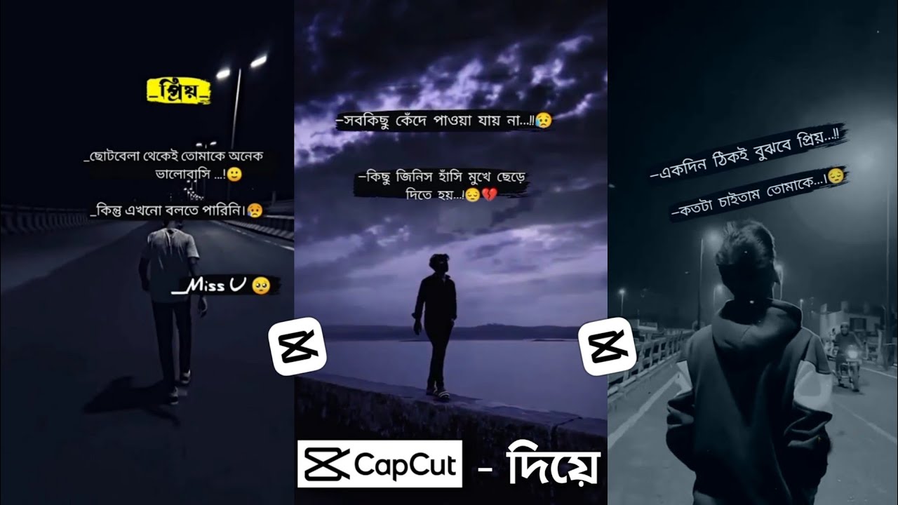 Tiktok status video editing on capcut | capcut video editing | bangla status video editing