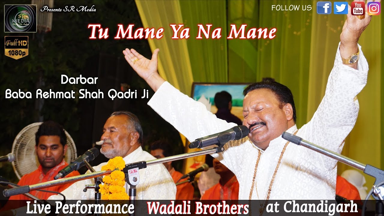 Darbar Baba Rehmat Shah Qadri Ji Mela 2015 | Wadali Brothers | Part -4 | SR Media