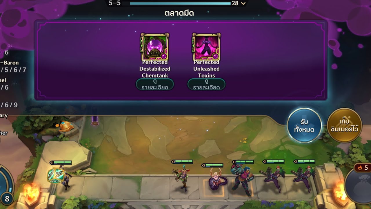 Golden Spatula Chem Baron 500 , Dominator 4 & Santinel 3