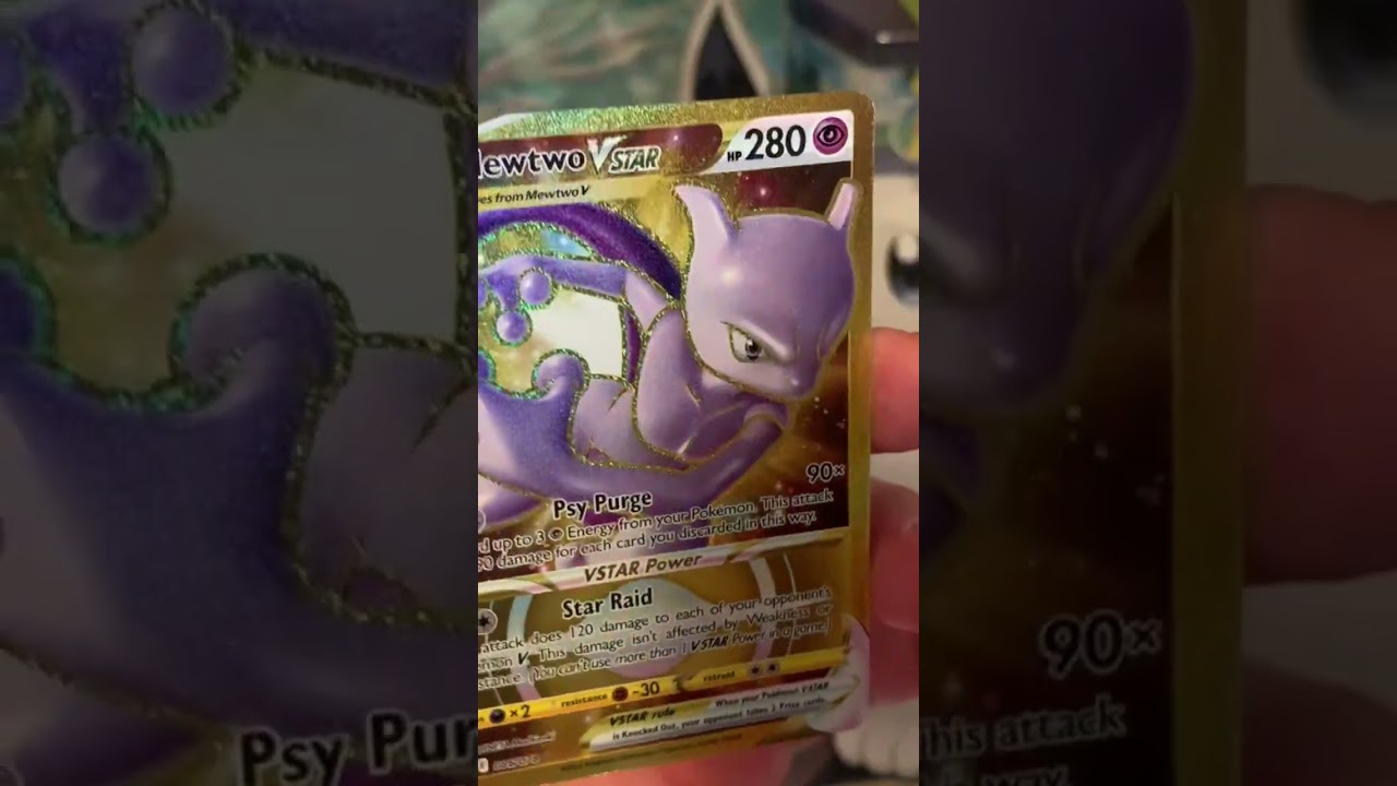 GOLD ⭐️ MEWTWO VSTAR PULLED