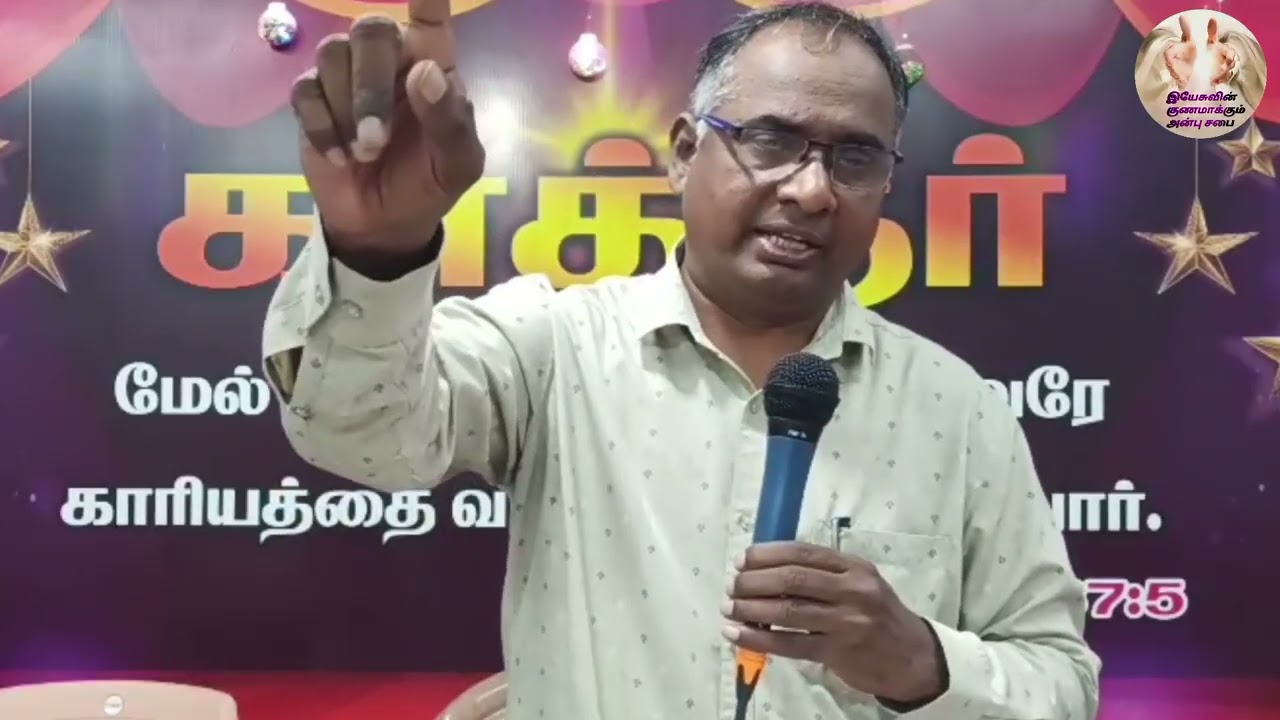 தனிமை ஆபத்தானது   ||  Loneliness is dangerous.