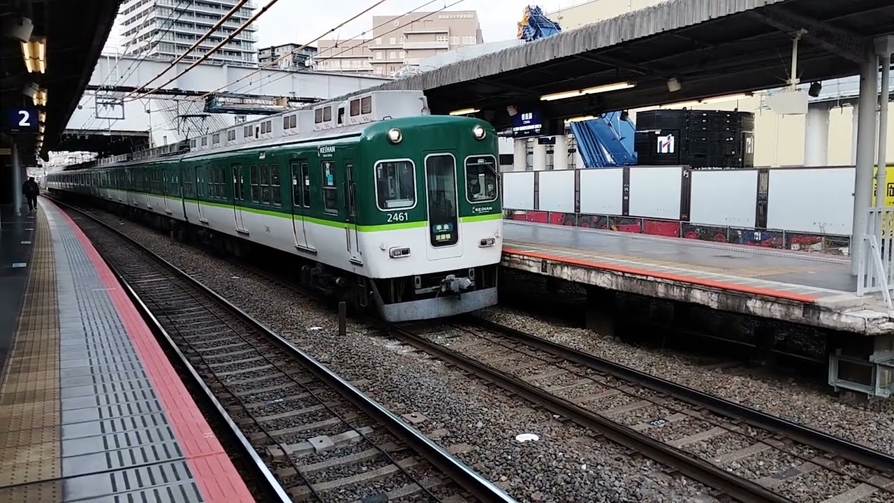 準急大阪淀屋橋行きを香里園駅で撮ってみた（2000系香里園駅発車）