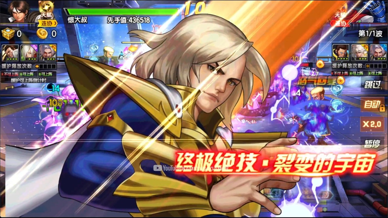 ☘ KOF98UMOL CN Return-Igniz In Radiant Skin (Sixth Gate Rebirth - Igniz) - Nemuless❀