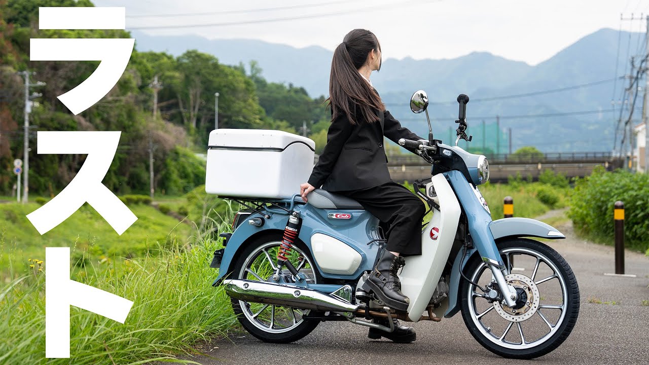 バイク女子、就職前に最後のツーリング行ってきた。