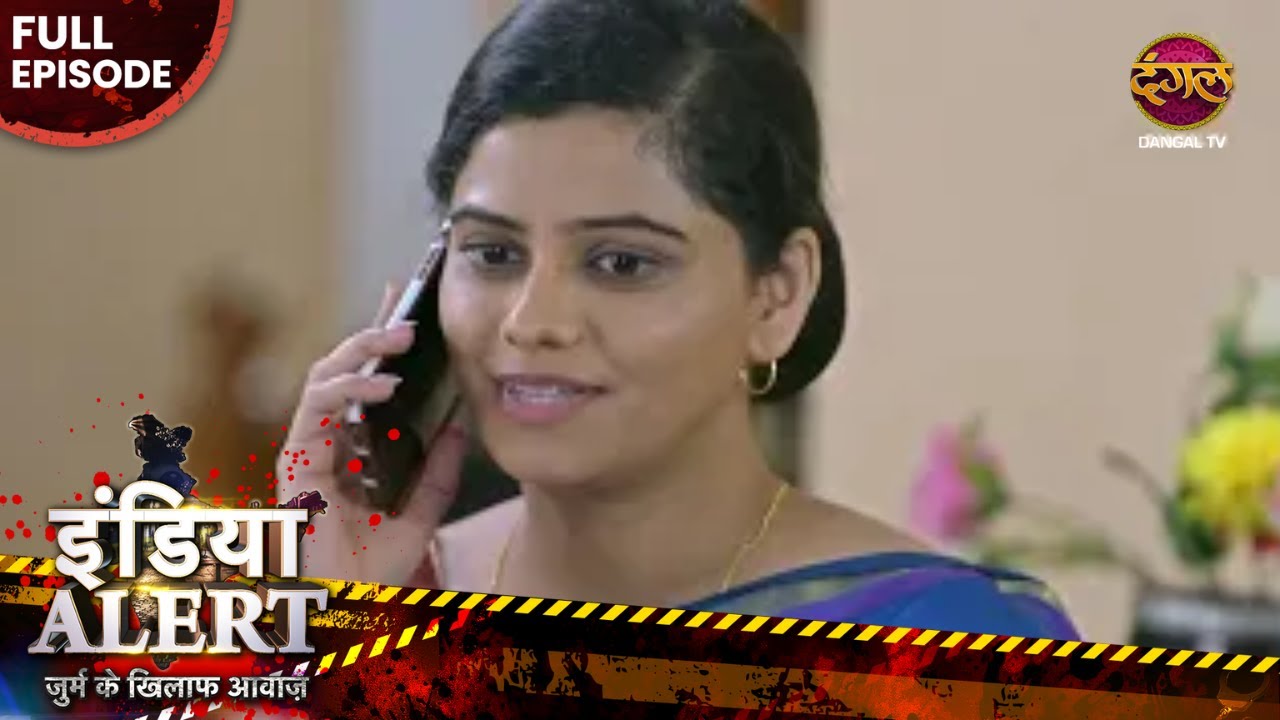 पति के बिना आई दुल्हन, ससुराल बना नर्क | Pati Bina Sasural | India Alert | True Crime