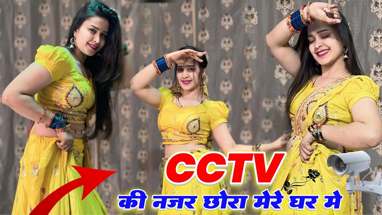 Meena Geet : CCTV की नजर छोरा मेरे घर में ! CCTV Ki Najar Chhora ! Lovekush Dungri new song #dj 
