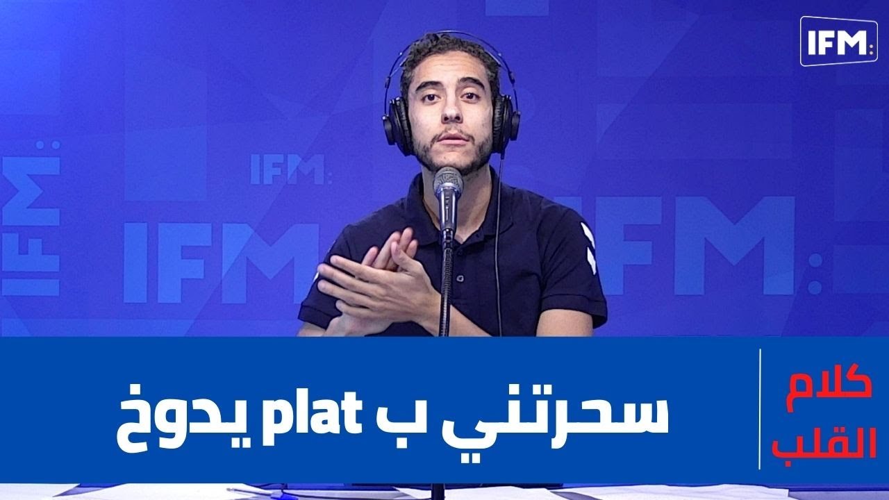 إستدعاتني للعشاء سحرتني و جبت منها زوز صغار
