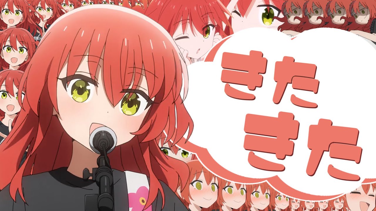 【音MAD】きたきた