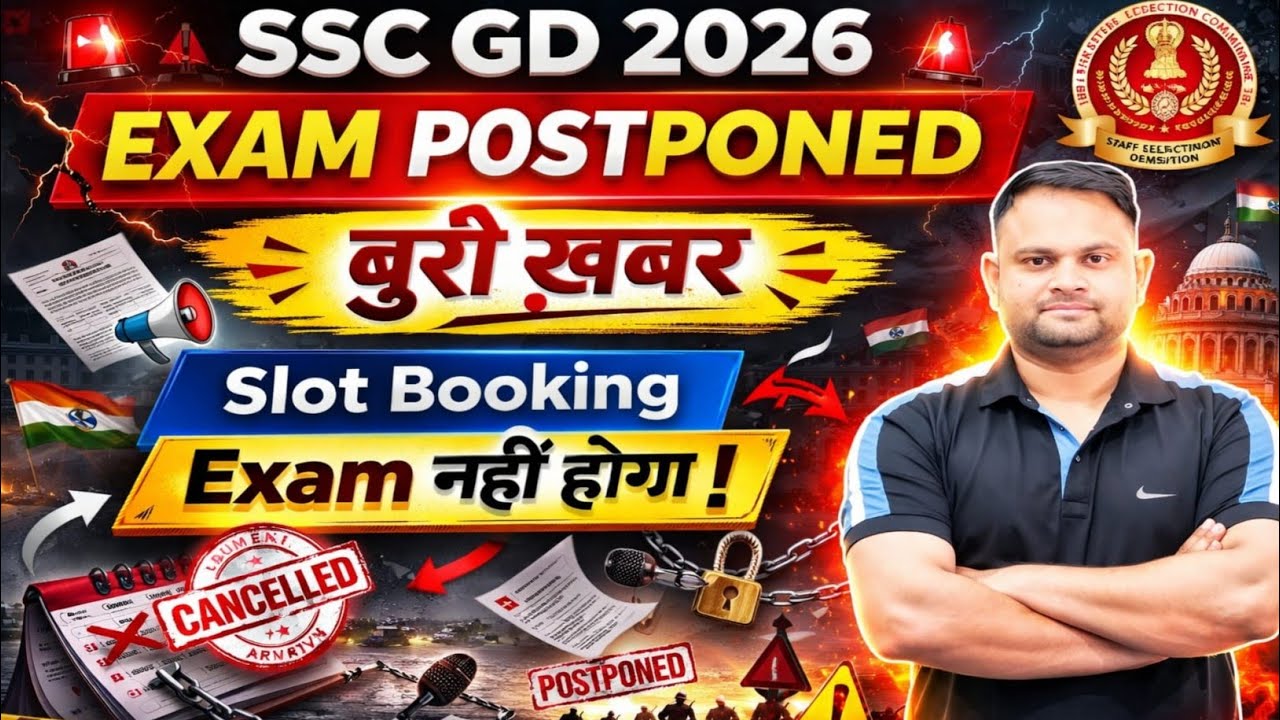 SSC GD Exam Date 2026 Slot booking update Exam Date SSC GD Exam Date 2026 Bharti SSC GD Safe Score 