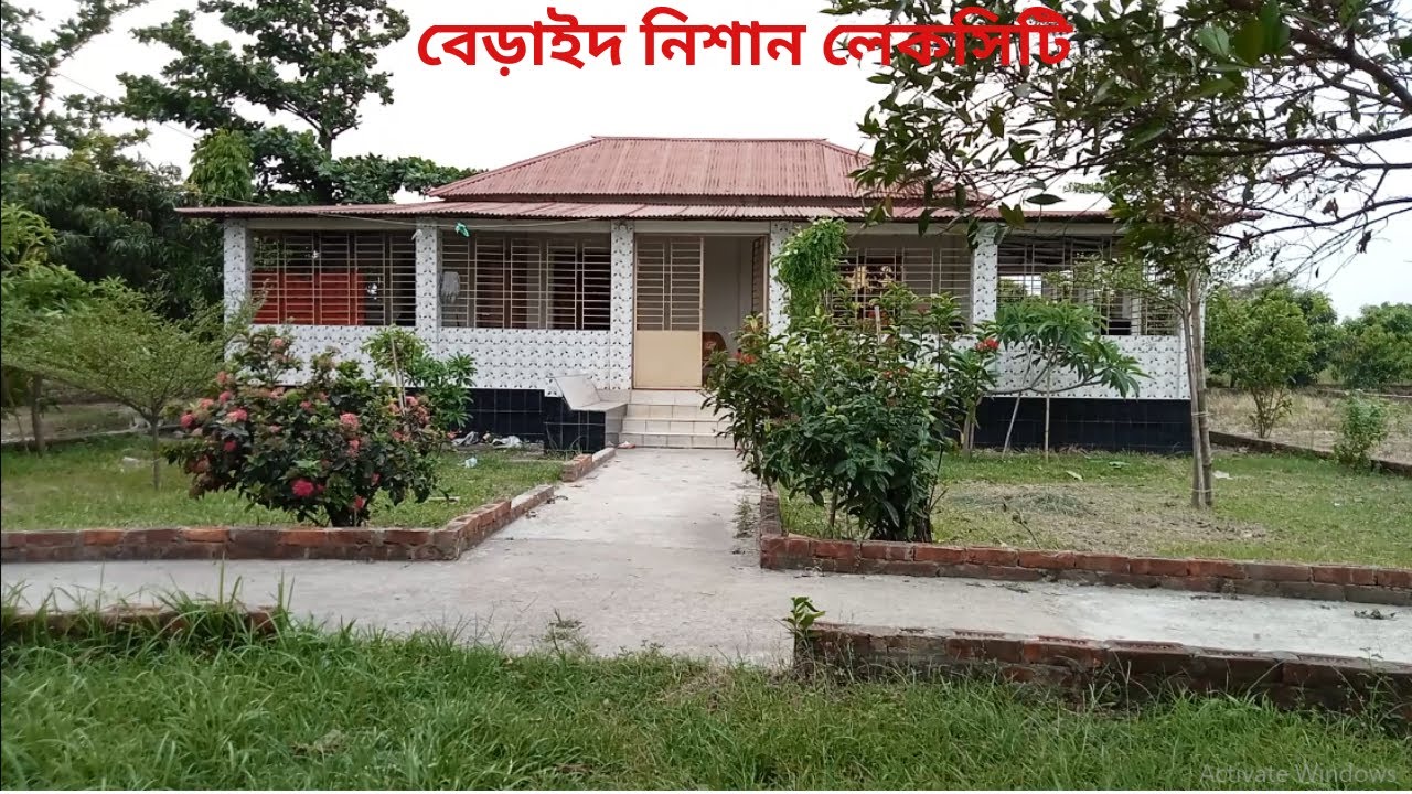 বেড়াইদ নিশান লেকসিটি । ঢাকার সবচেয়ে নিকটে বৃহৎ হাউজিং। Beraid Nissan Lake city