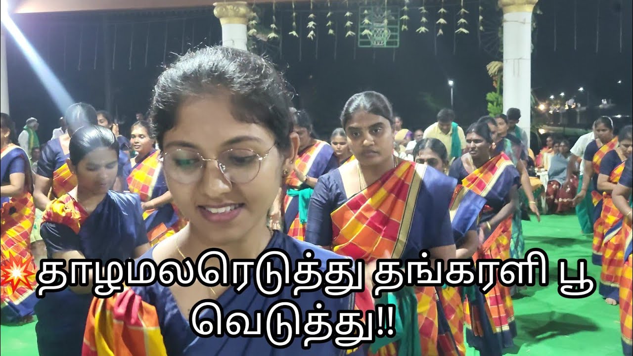 💥யானைகட்டி சேர்குலச்சு குண்டுமல்லி நாத்துநட்டு!!