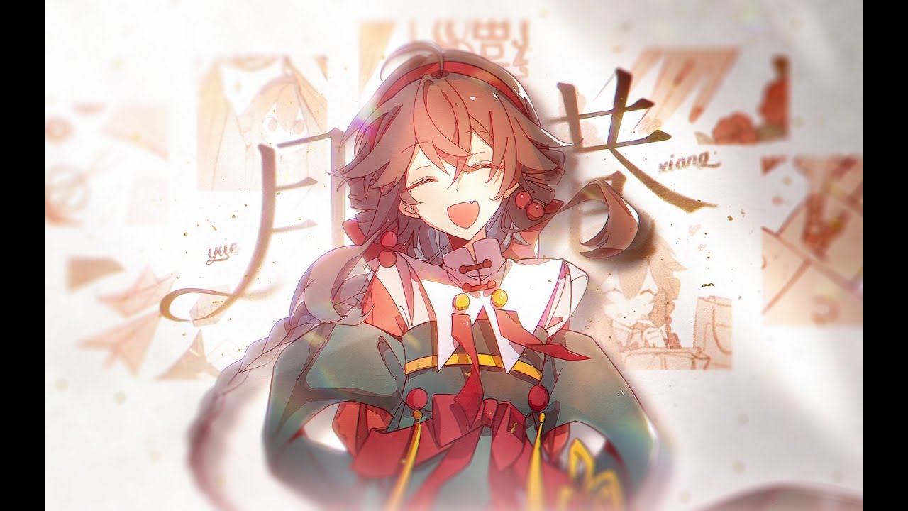 而我每次蓦然回望，童年那道《月巷》【乐正绫原创 / 国风R&B】【2024虚拟歌手贺岁纪单品】