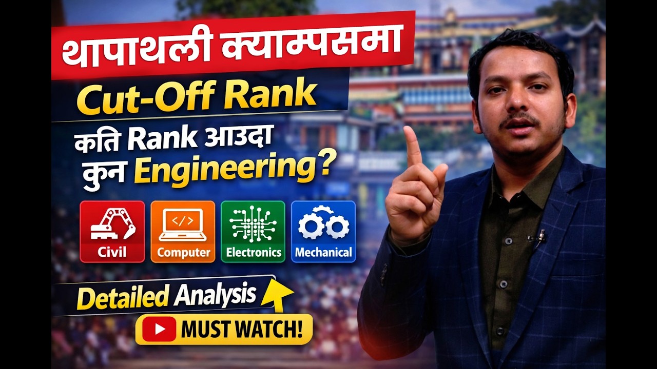 Thapathali Campus IOE Cutoff Rank &ndash; for 2083 (3 Years Comparison) | PEA Association | Nepal