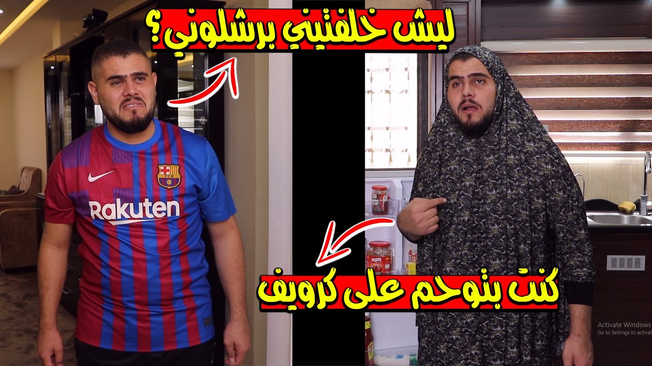 سواريز يجلد برشــ ــلونة ويبعث رسالة لكومان ( خسارة قاسية من اتلتكو)