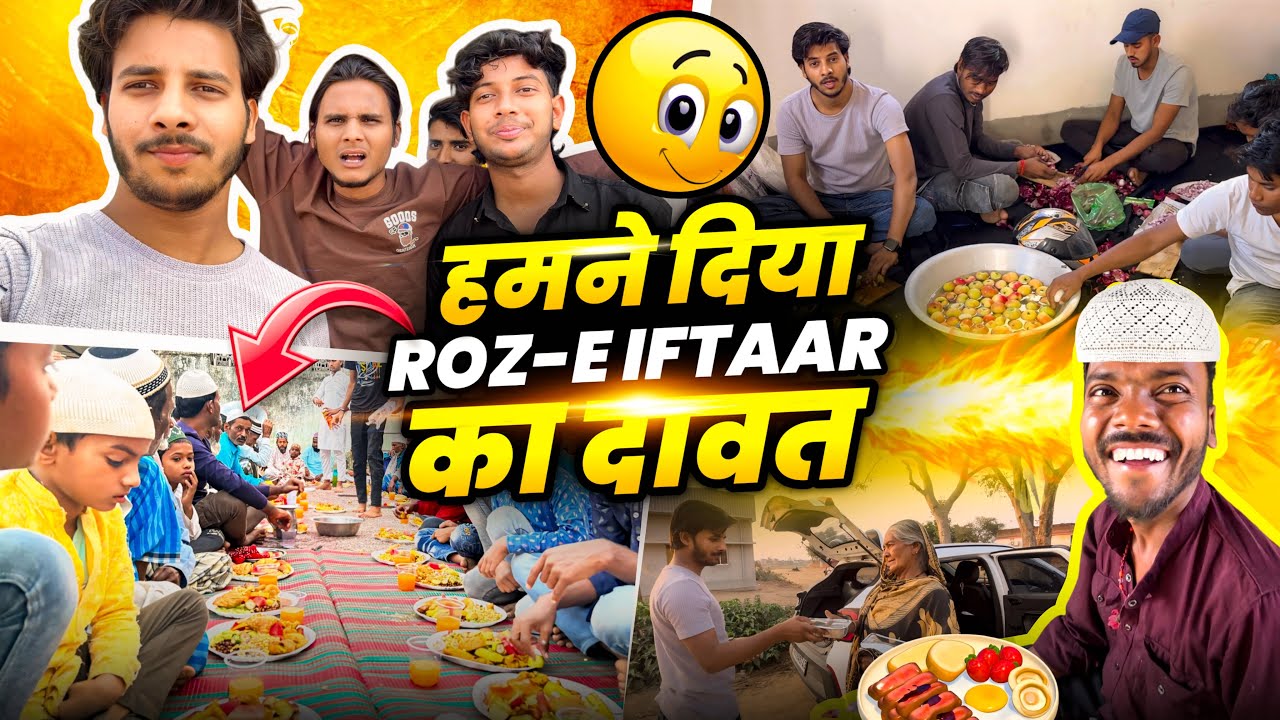 Hamari Team Ki Taraf Se IFTAAR PARTY 🥳|| Ramadan Special ||  Backbenchers Vlogs