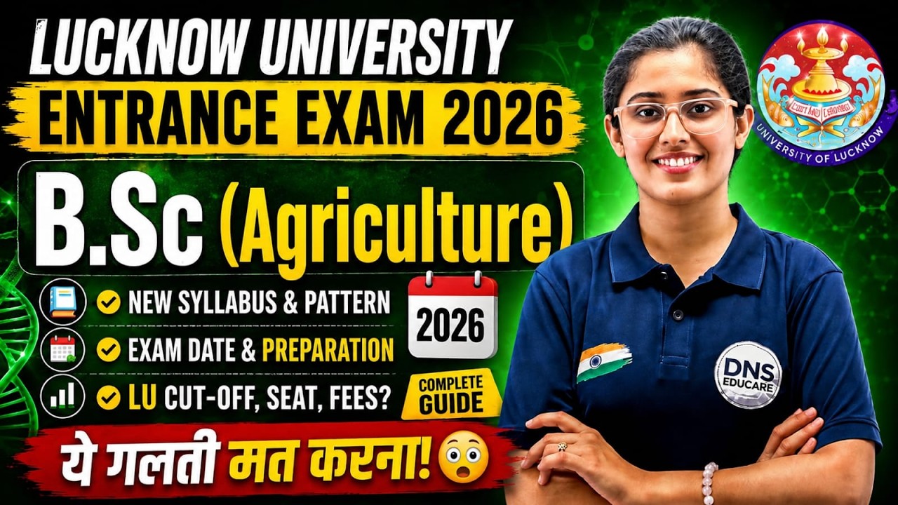 Lucknow University B.Sc Agriculture Entrance Exam 2026 | Syllabus,Pattern,Seat | Cut-off,Fee, & Seat