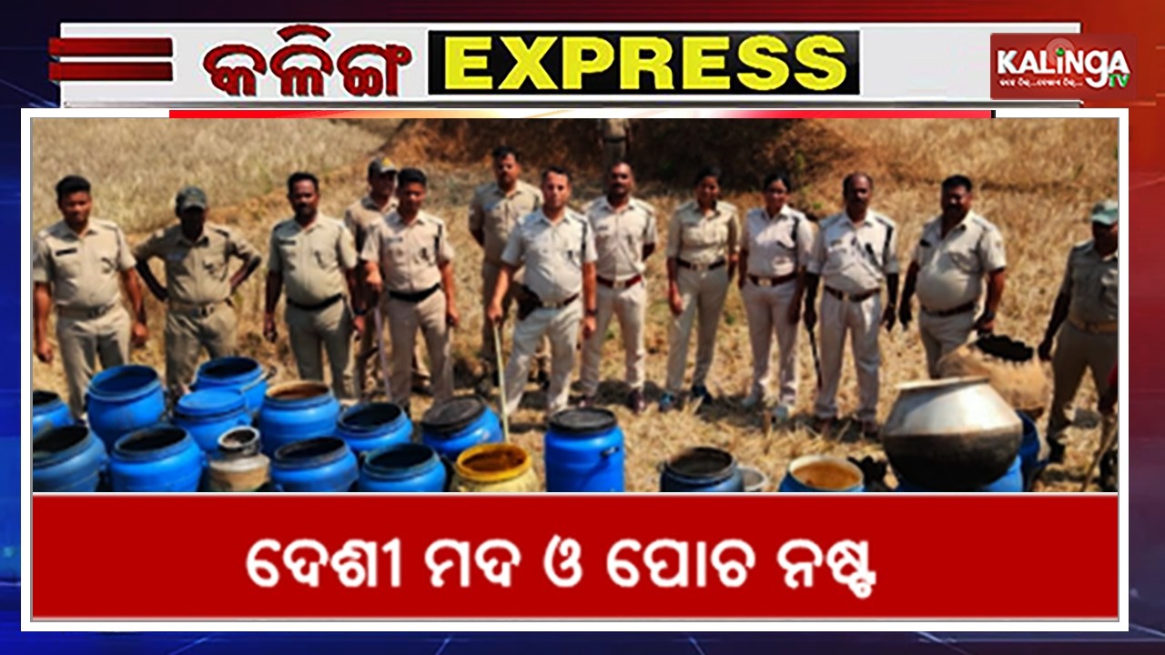 Kalinga Express || News Bulletin || Macrh 01, 2026 || Kalinga TV