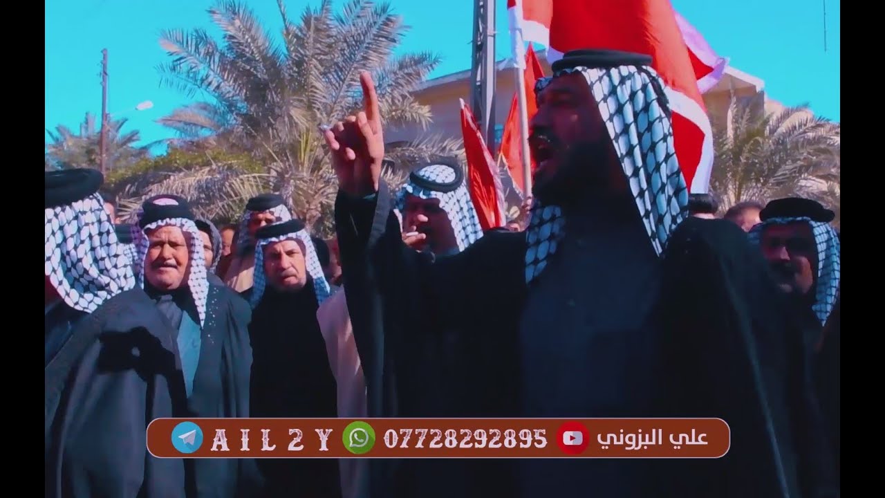 المهوال سعدون الخفاجي هوسات بحق شيخ البزون الشيخ احمد عبدالرحيم البزوني