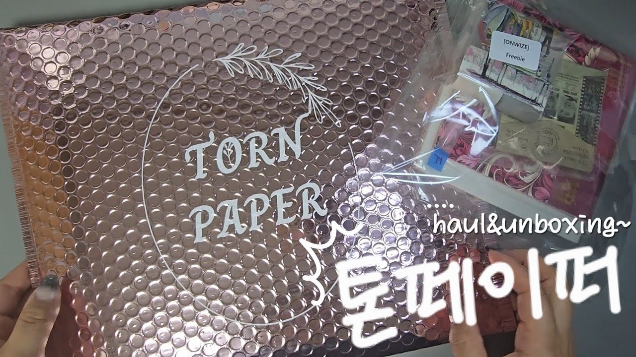 [ASMR] 오랜만에 하울&언박싱 🩷 ㅣ 내돈내산 언박싱리뷰 함께해요 ㅣ 언박싱 후 다꾸하기 ㅣ #journaling #unboxing #asmr 