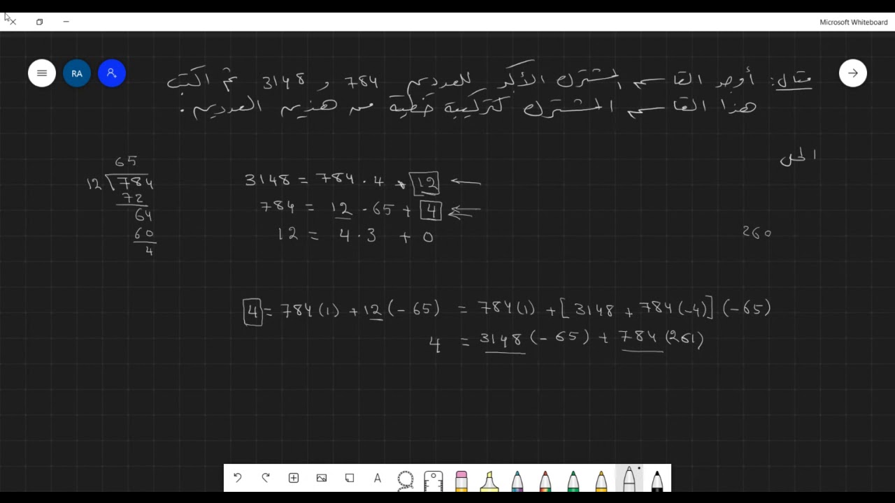 GCD for more than two numbers