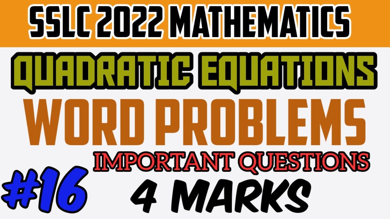#sslc2022 #sslcpassingpackage #sslcmaths  MATHEMATICS IMPORTANT QUESTIONS VERBAL QUESTION EASY STEPS