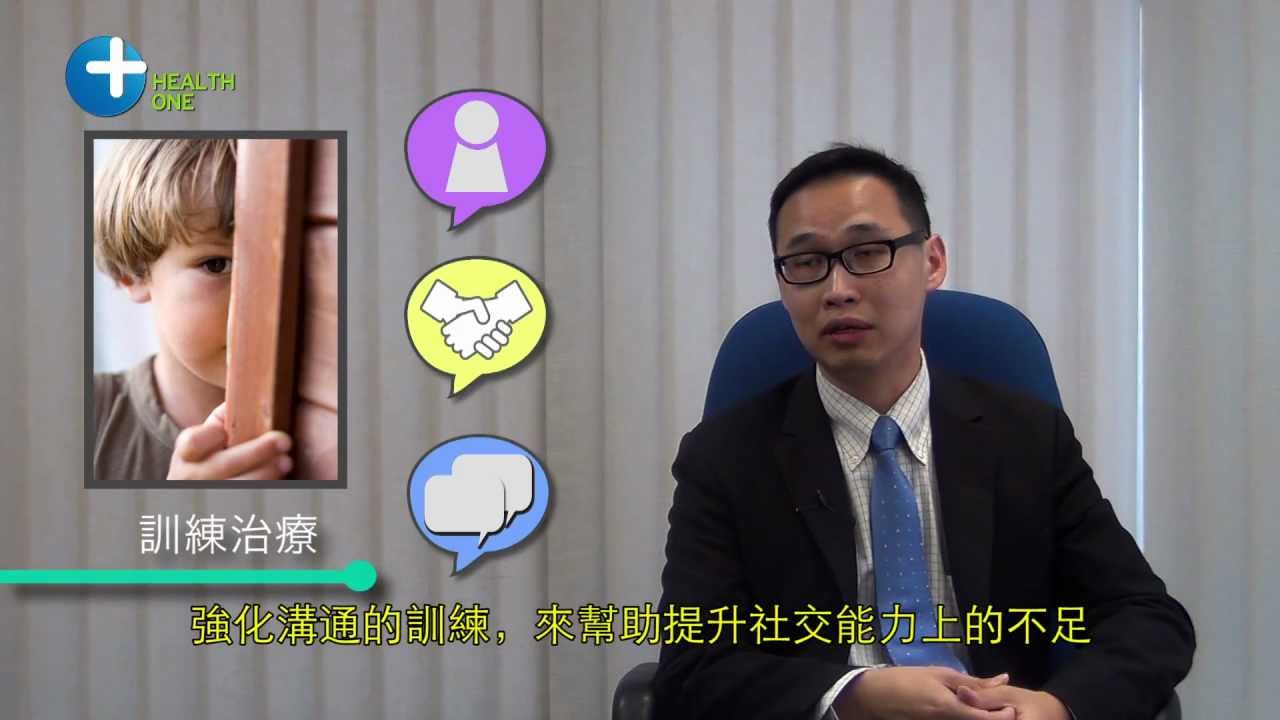 踢走自閉症育成法
