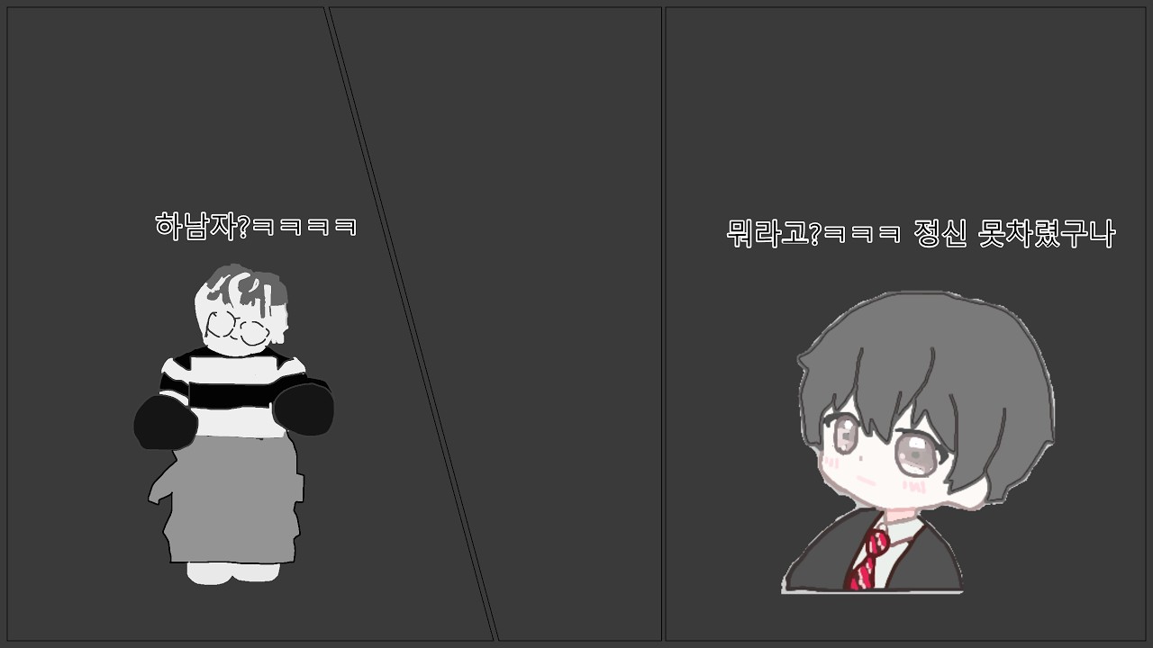 노는영상 이였던것